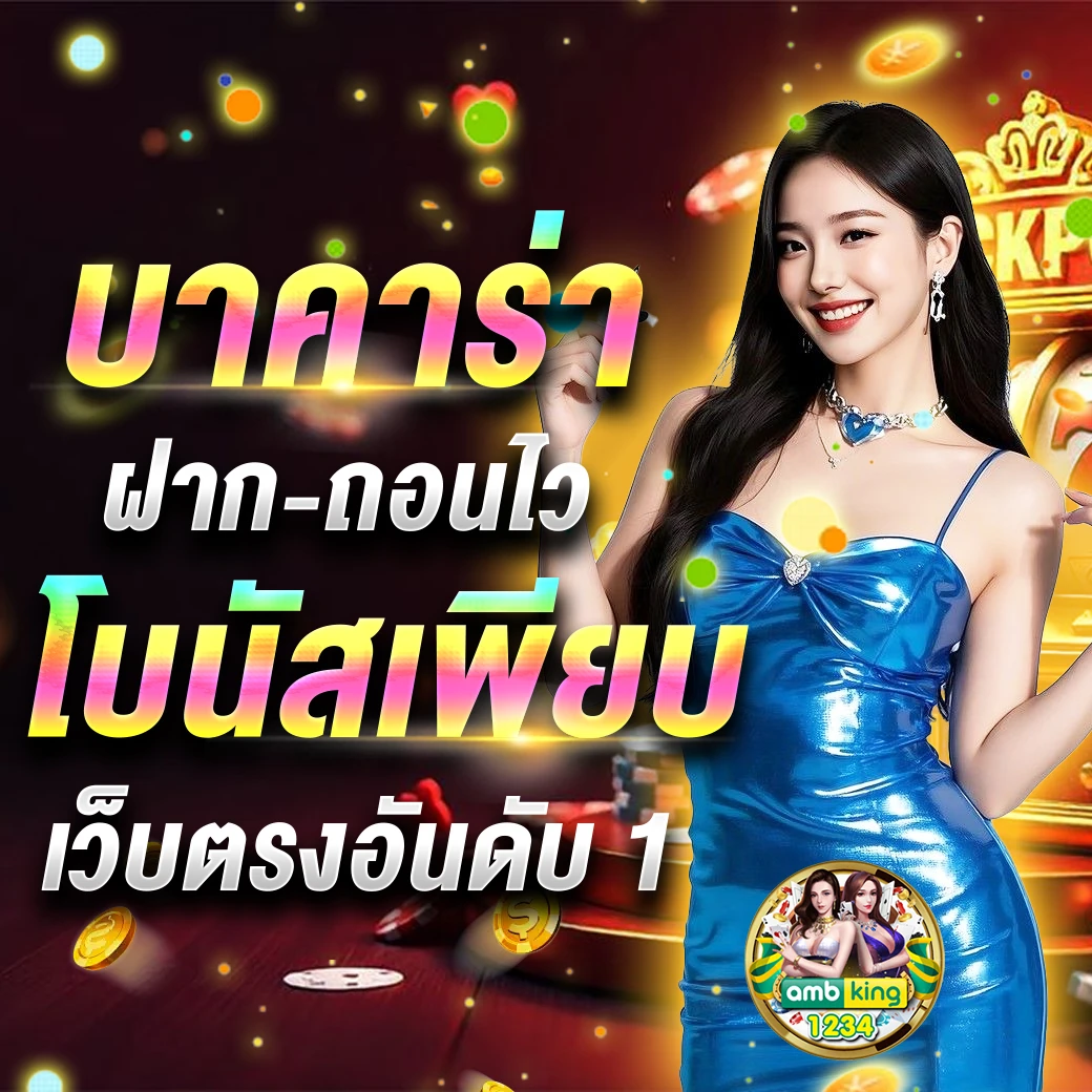 pg slot wallet เว็บตรง - แบนเนอร์โปรโมชั่น
