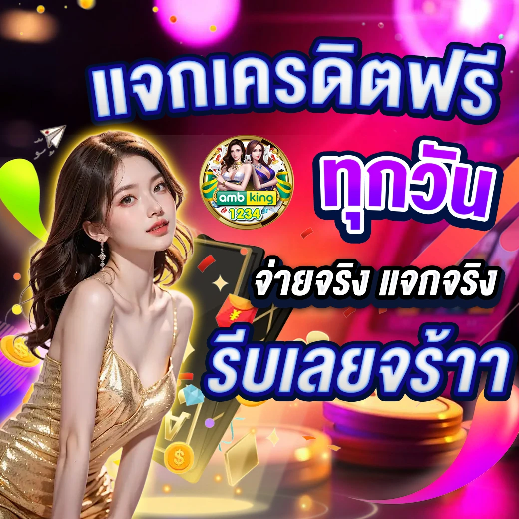 สล็อตวอทเลท - แบนเนอร์โปรโมชั่น