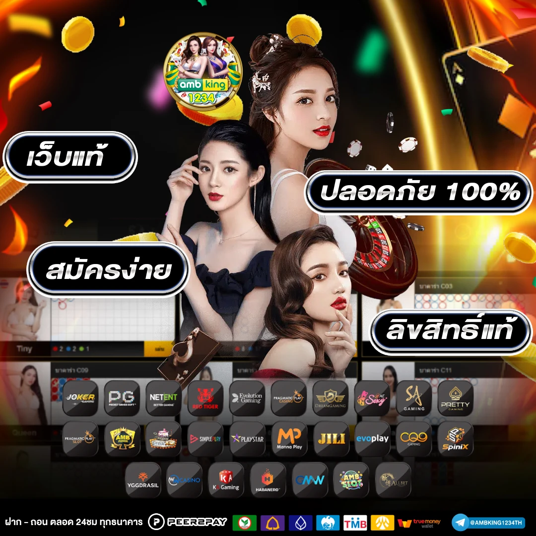 autoplayสล็อต - แบนเนอร์โปรโมชั่น