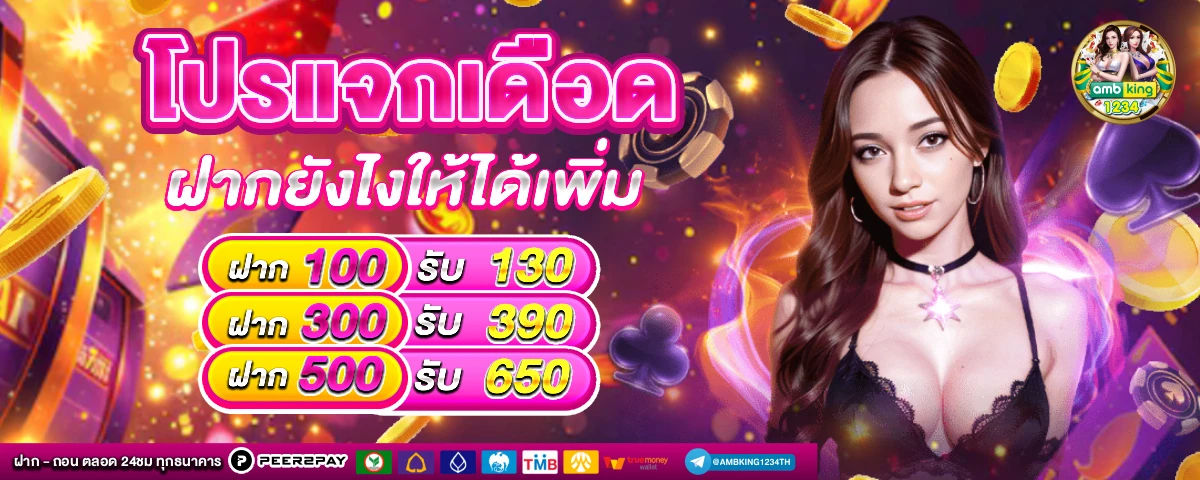 เว็บสล็อต ตรง ไม่ผ่าน เอ เย่ น - แบนเนอร์โปรโมชั่น