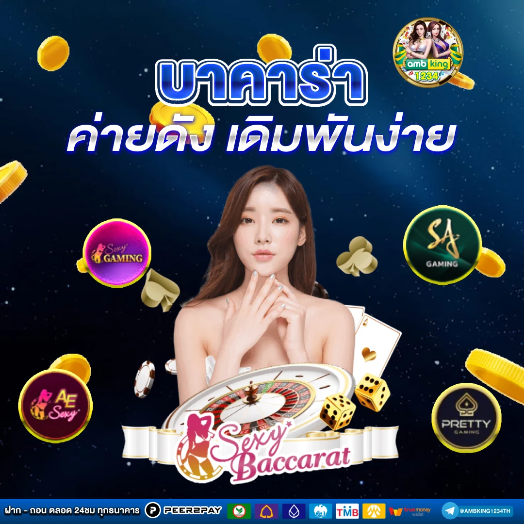 สล็อตมีวอลเลท - แบนเนอร์โปรโมชั่น