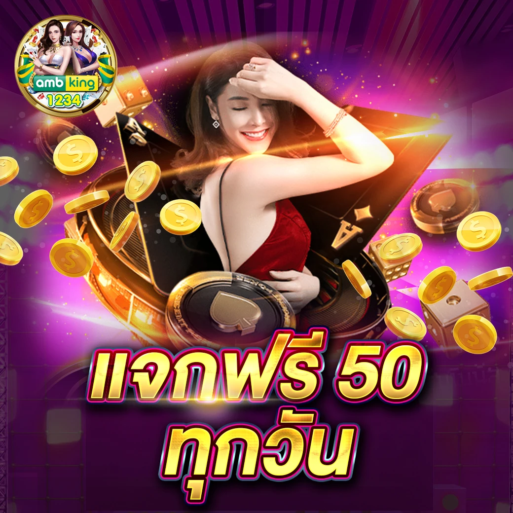 สล็อตที่รับ true wallet - แบนเนอร์โปรโมชั่น