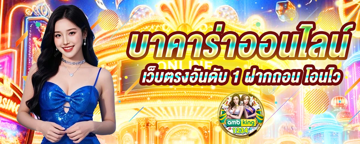 สล็อด1688 - แบนเนอร์โปรโมชั่น