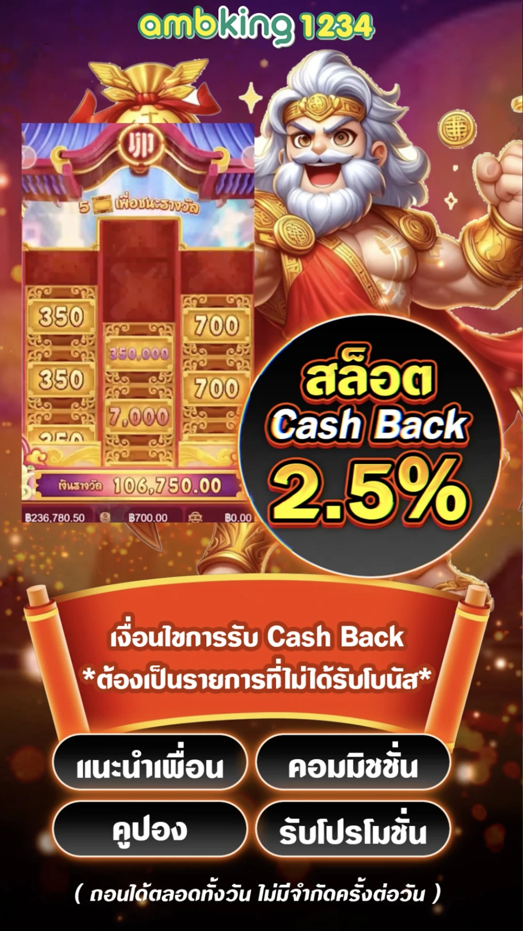 เว็บ สล็อต666 - แบนเนอร์โปรโมชั่น
