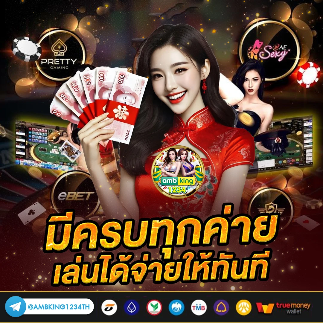 สล็อต09 - แบนเนอร์โปรโมชั่น