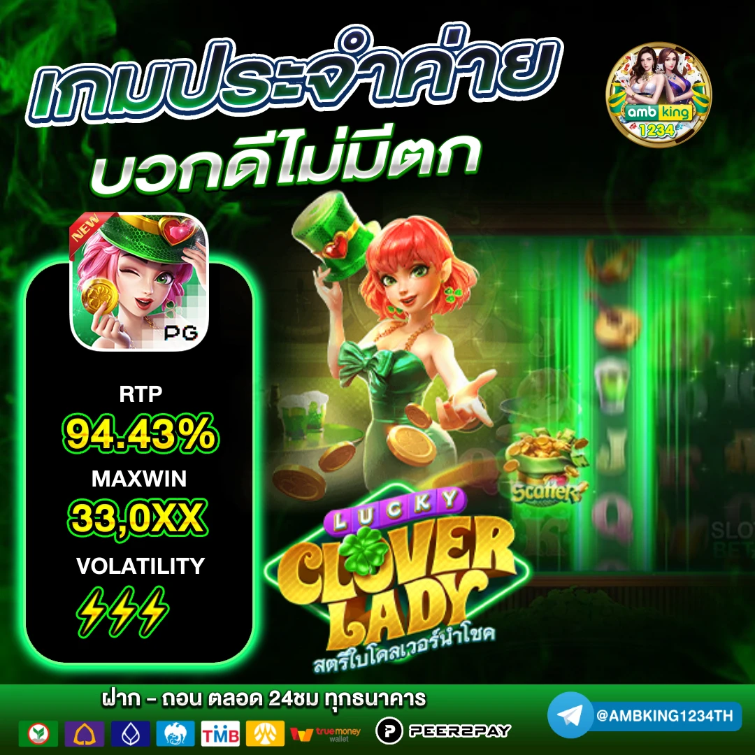 สมัครเว็บ พนัน - แบนเนอร์โปรโมชั่น