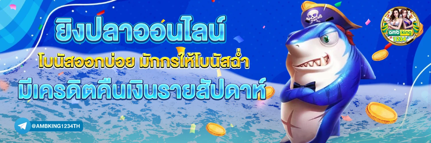 สล็อต เว็บตรงpg - แบนเนอร์โปรโมชั่น