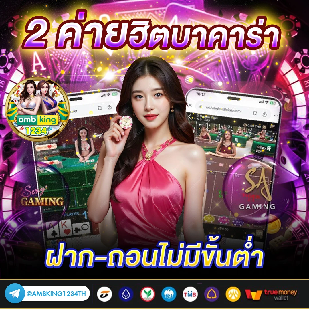 รวมเว็บสล็อต ฝากถอน true wallet - แบนเนอร์โปรโมชั่น