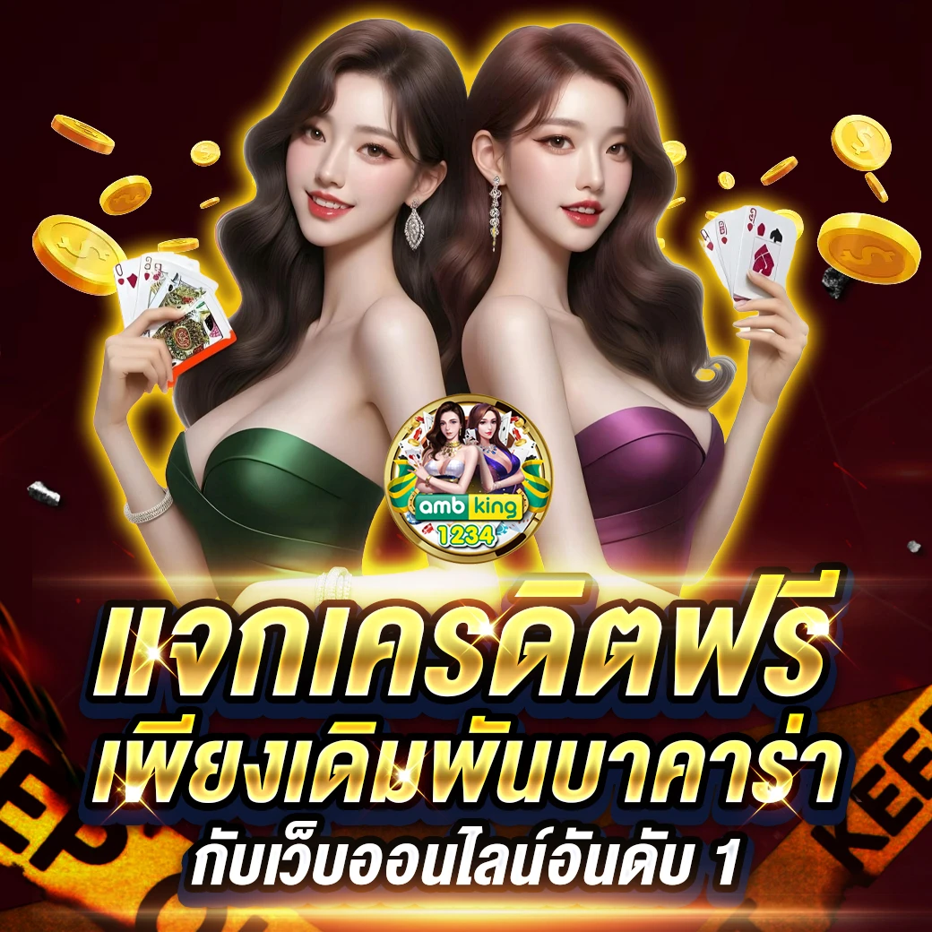 สล็อต888วอลเล็ต - แบนเนอร์โปรโมชั่น