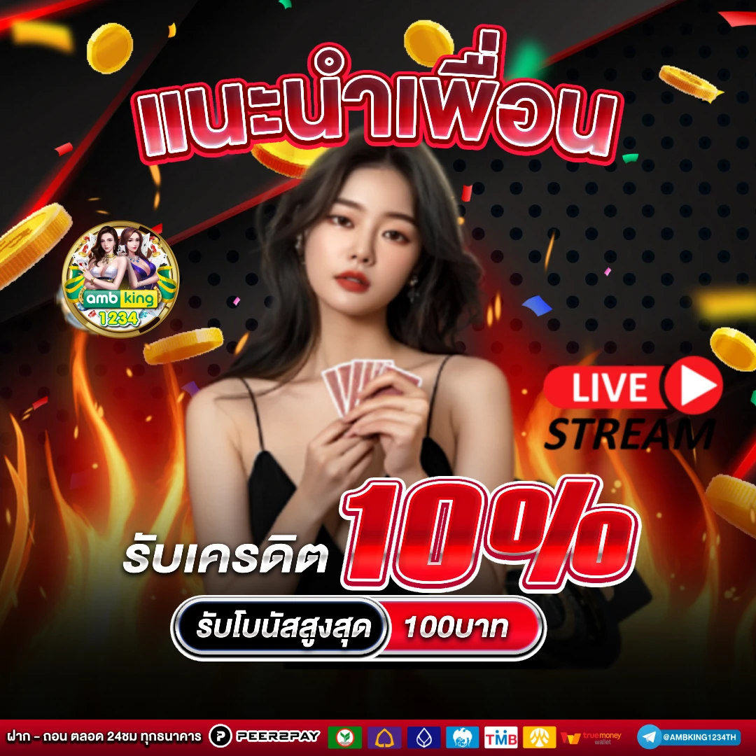 www.สล็อต888 - แบนเนอร์โปรโมชั่น