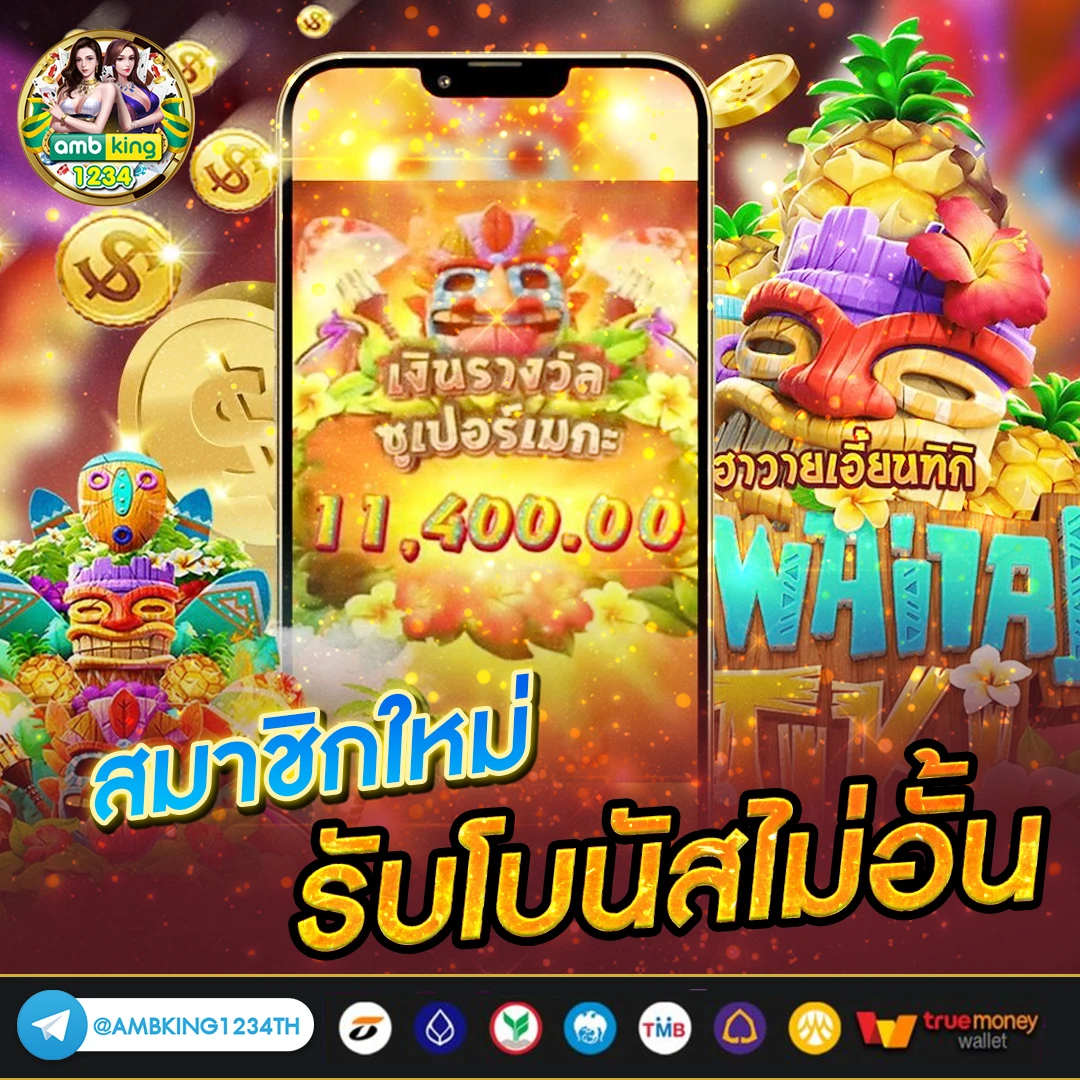 wallet.slot ฝาก10รับ100 - แบนเนอร์โปรโมชั่น