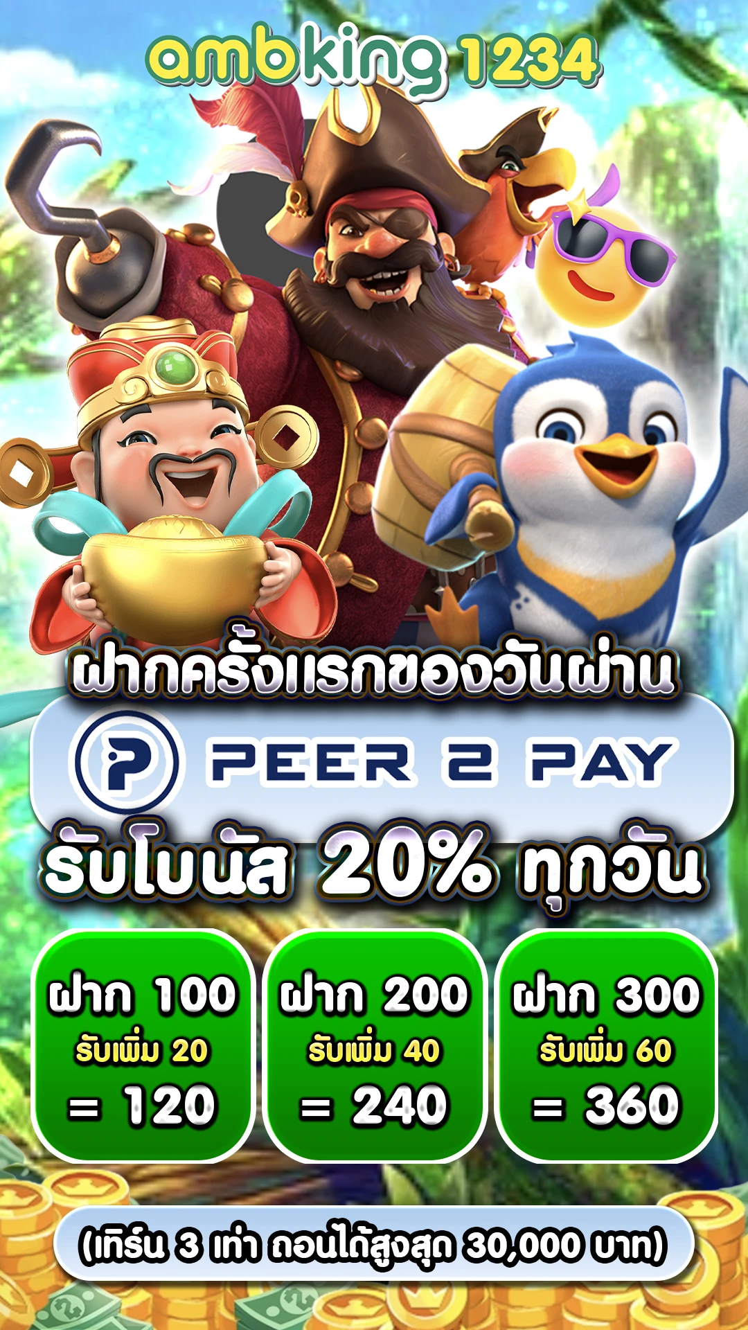 wallet สล็อต ฝาก 9 บาท รับ 100 - แบนเนอร์โปรโมชั่น