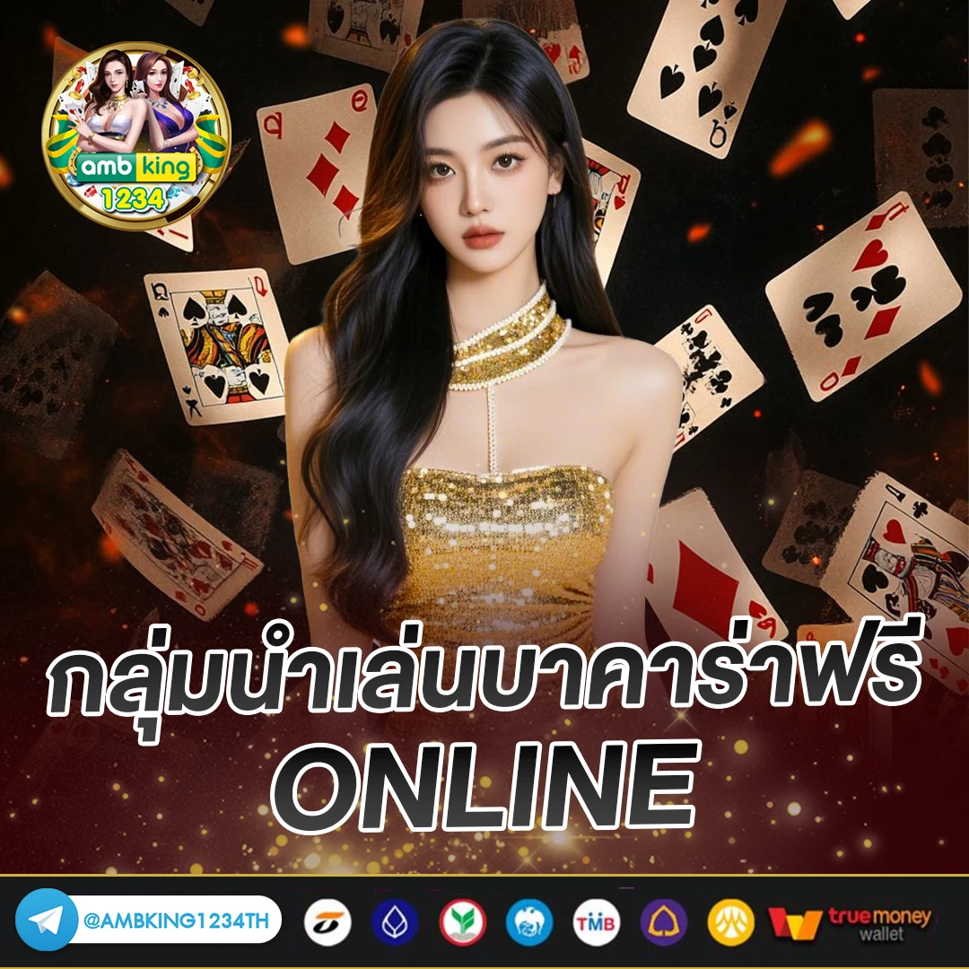 เว็บต่างประเทศ คาสิโน - แบนเนอร์โปรโมชั่น