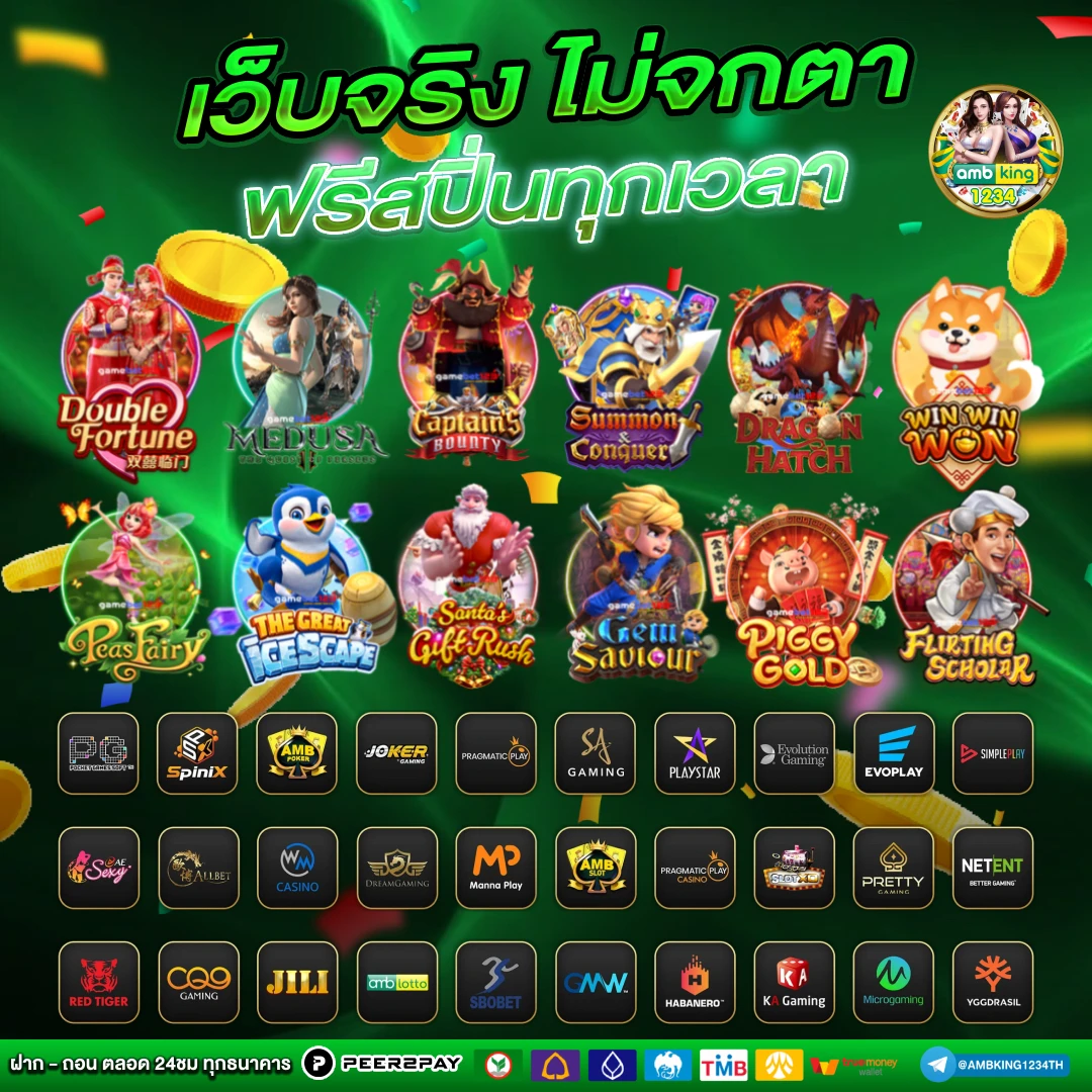 สล็อต89เว็บตรง - แบนเนอร์โปรโมชั่น