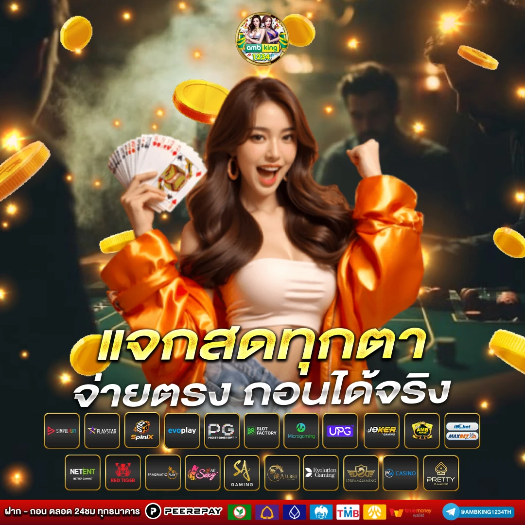 สล็อต pg เว็บตรง ไม่ผ่านเอเย่นต์ ฝากถอน ไม่มี ขั้น ต่ํา วอ เลท - แบนเนอร์โปรโมชั่น