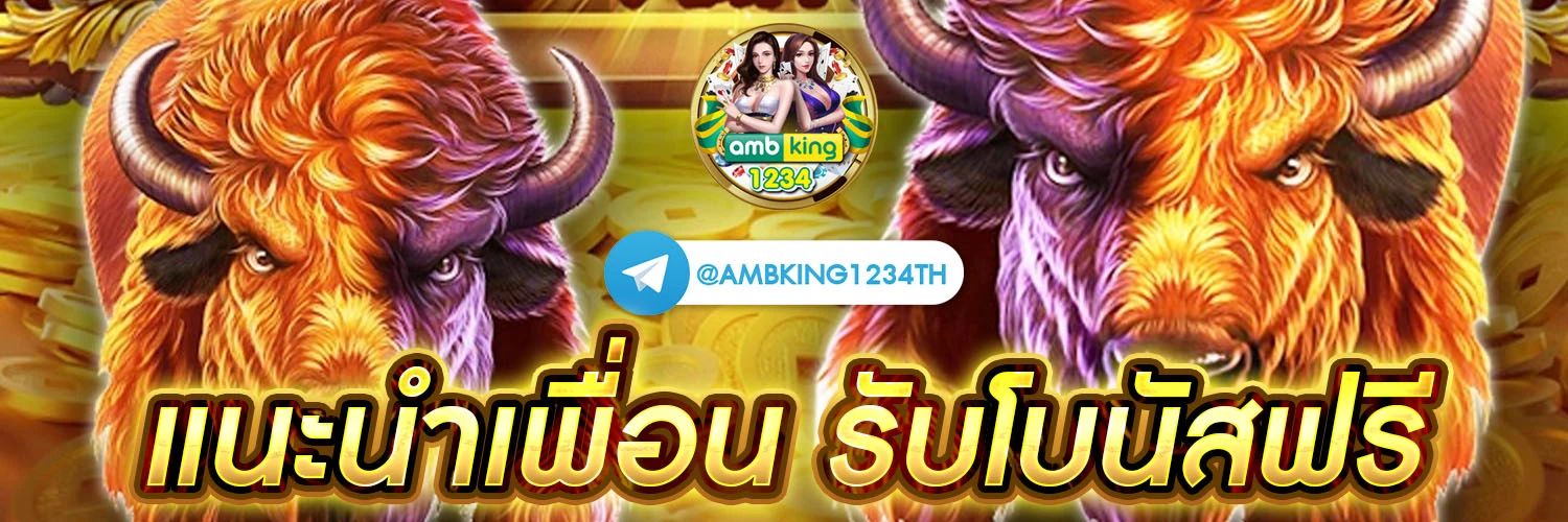 ทดลองเล่นรูเล็ตฟรี - แบนเนอร์โปรโมชั่น