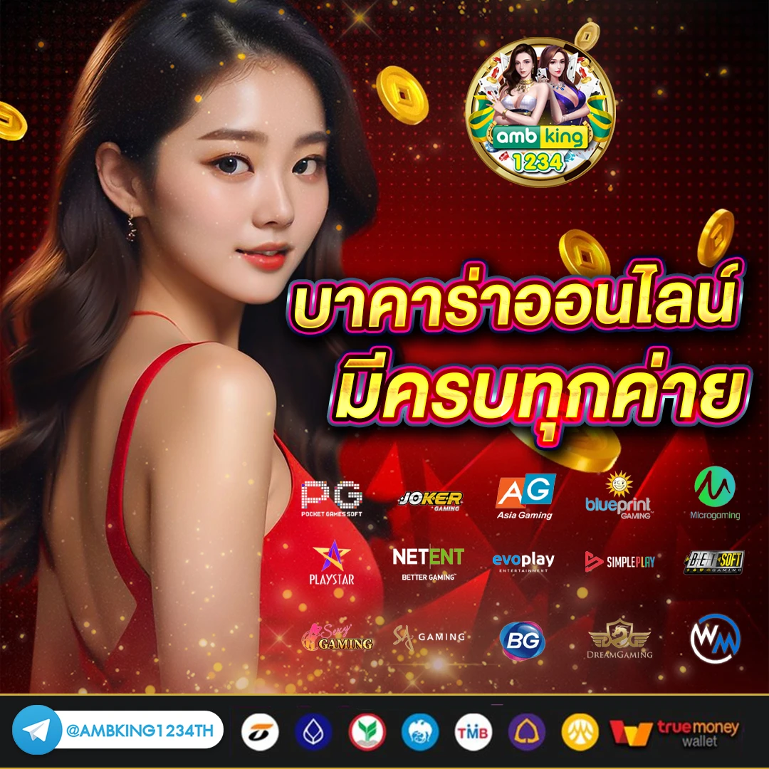 สล็อตpg - แบนเนอร์โปรโมชั่น