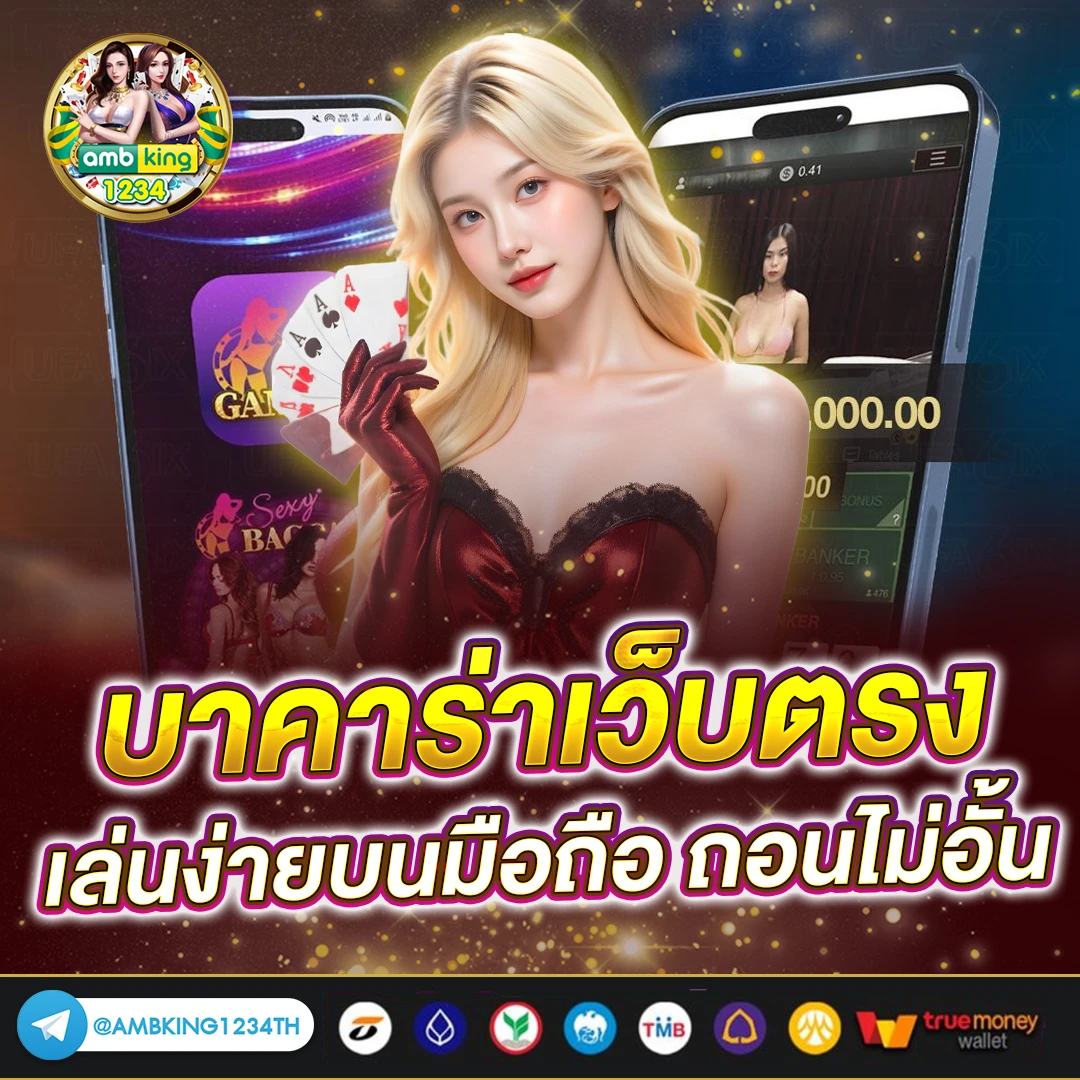 ทางเข้าpgสล็อต - แบนเนอร์โปรโมชั่น