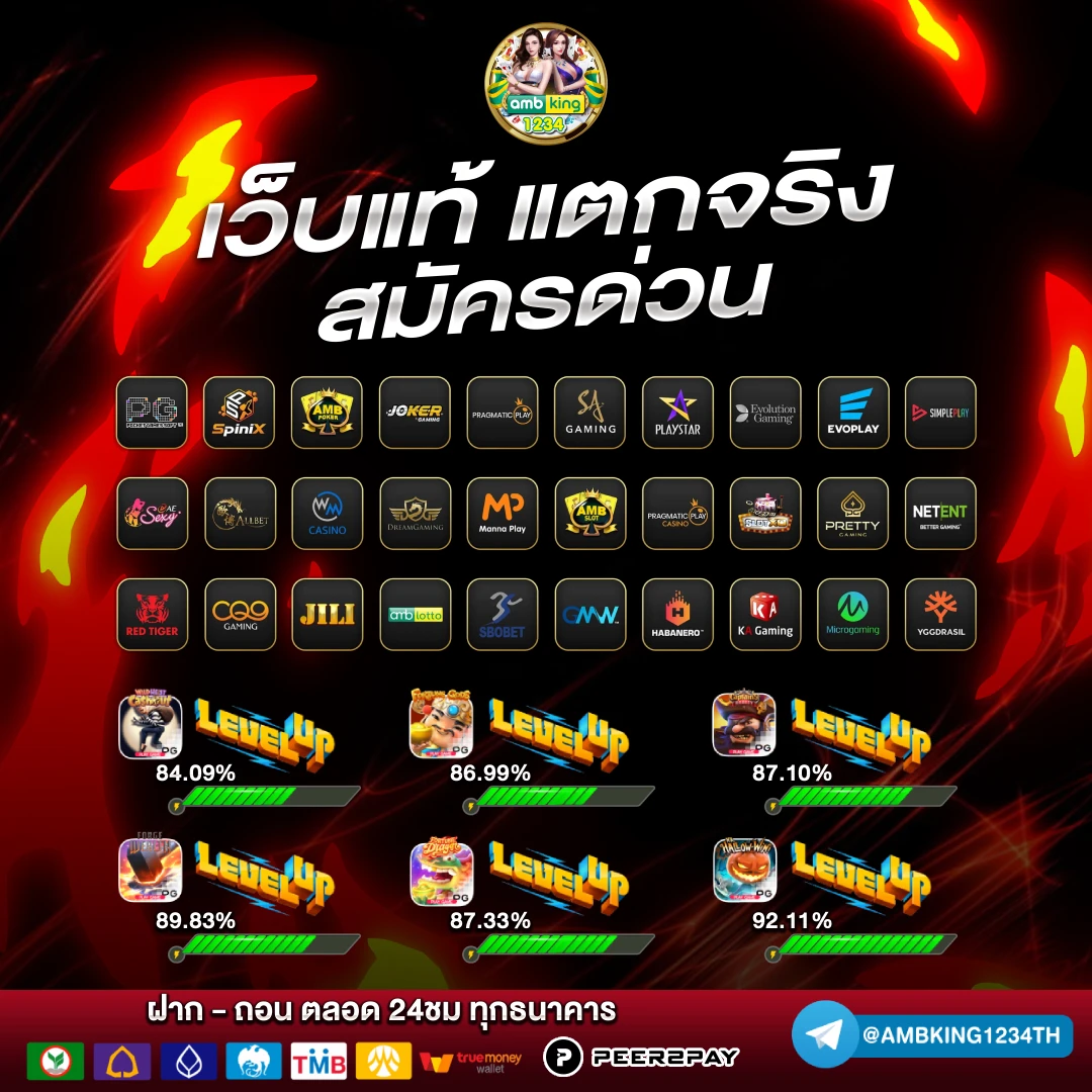 เกมออนไลน์ 168 - แบนเนอร์โปรโมชั่น