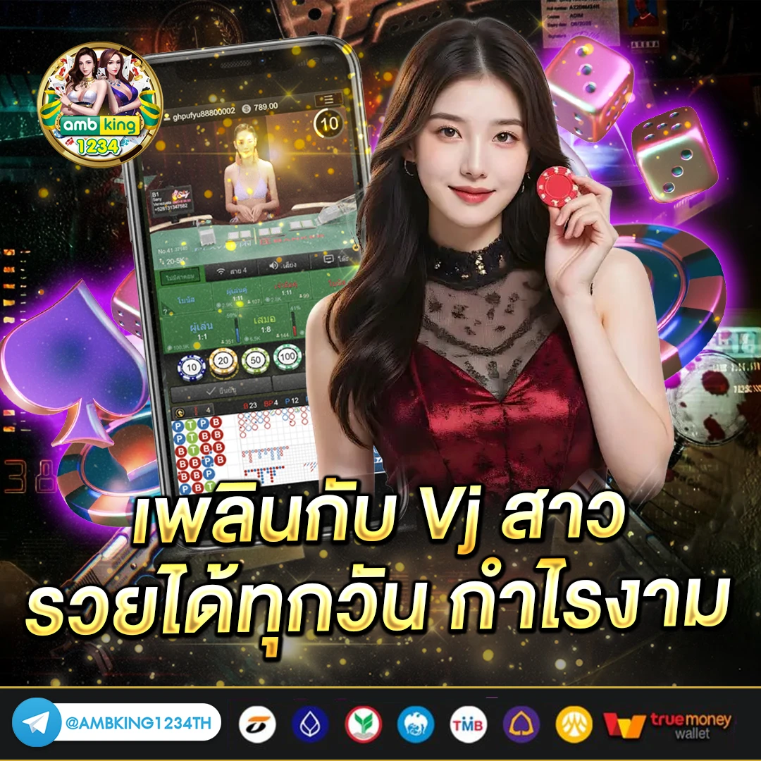 สมัครเว็บ เล่นสล็อต - แบนเนอร์โปรโมชั่น