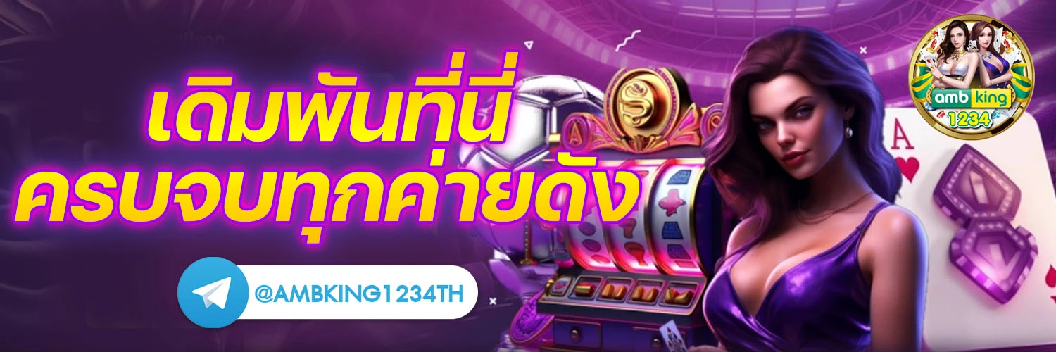ปั่น สล็อต เว็บ ตรง - แบนเนอร์โปรโมชั่น