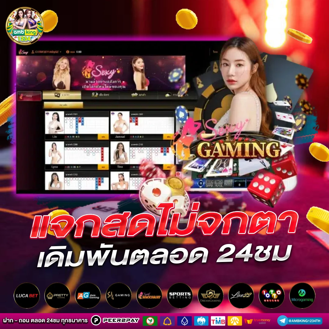 สล็อตออนไลน์ 168 - แบนเนอร์โปรโมชั่น