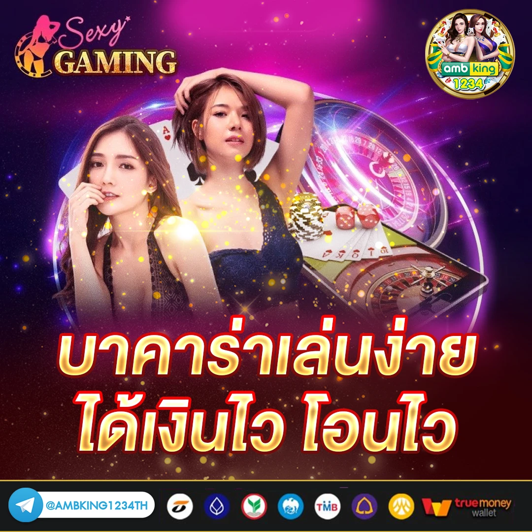 สมัคร สมาชิก ใหม่ 1 บาท รับ 100 - แบนเนอร์โปรโมชั่น