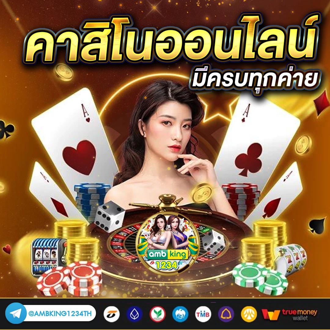 สล็อด789 - แบนเนอร์โปรโมชั่น