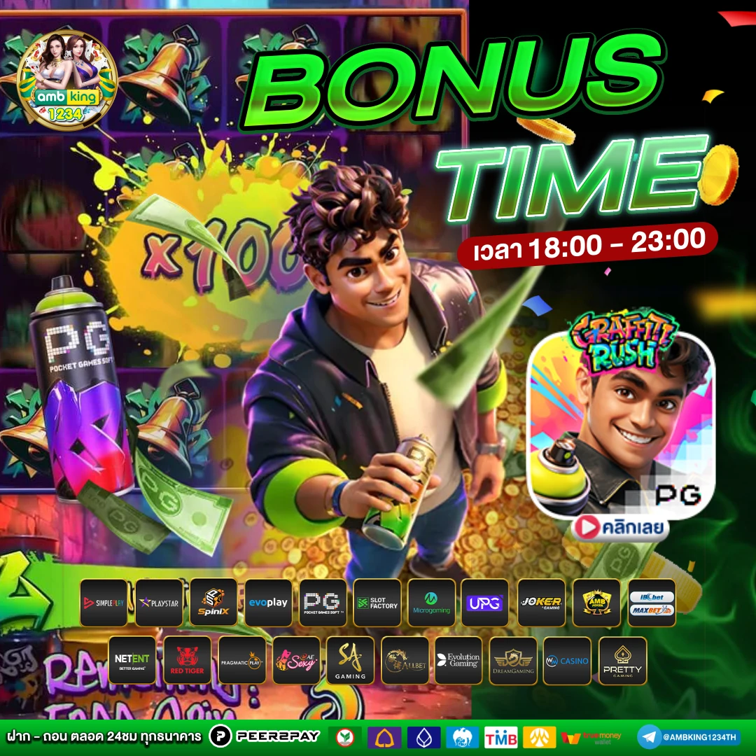 คาสิโน 777 - แบนเนอร์โปรโมชั่น