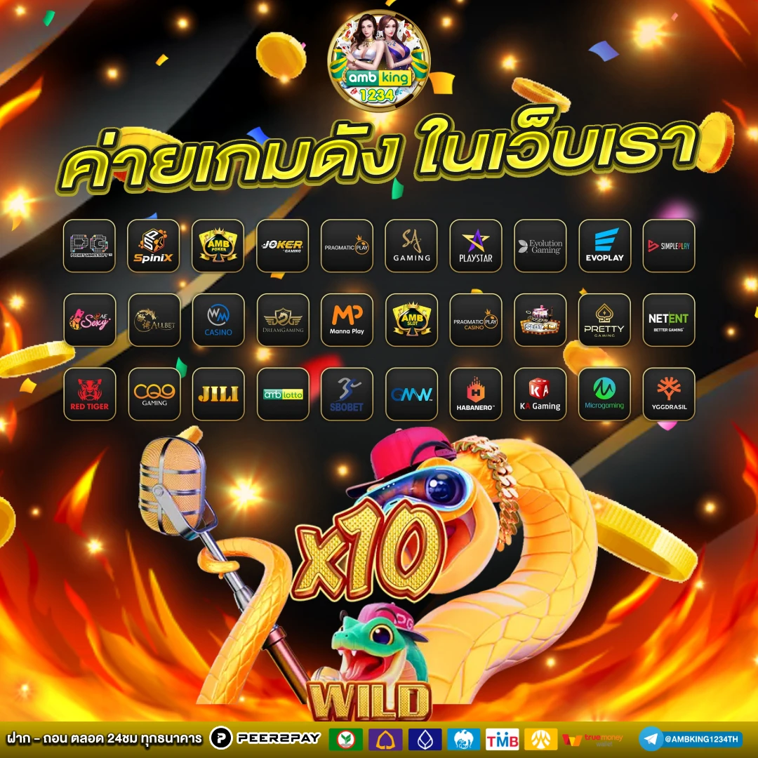 เกมสล็อต ออนไลน์ ได้เงินจริง168 - แบนเนอร์โปรโมชั่น