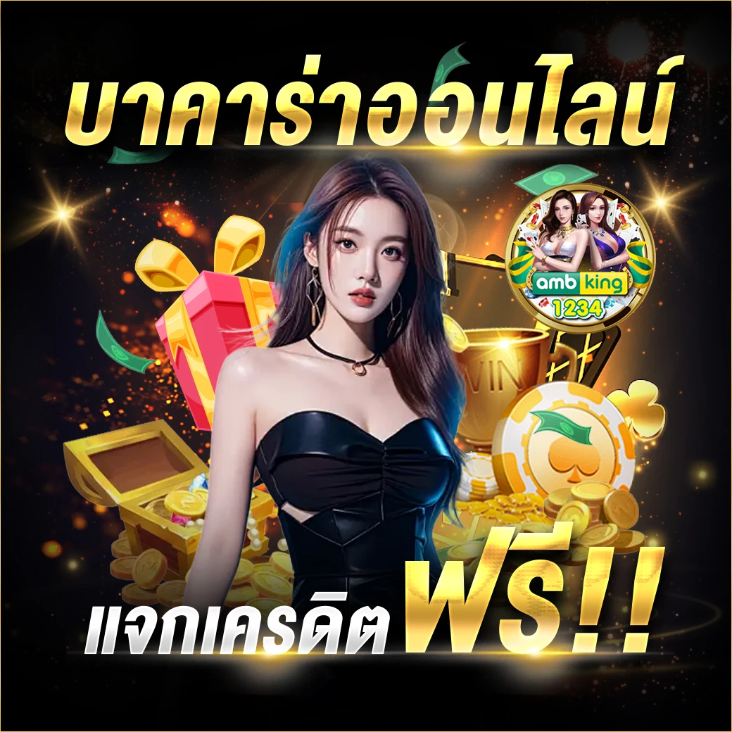 โปร โม ชั่ น สล็อตฝาก 1 บาท ได้ 100 - แบนเนอร์โปรโมชั่น
