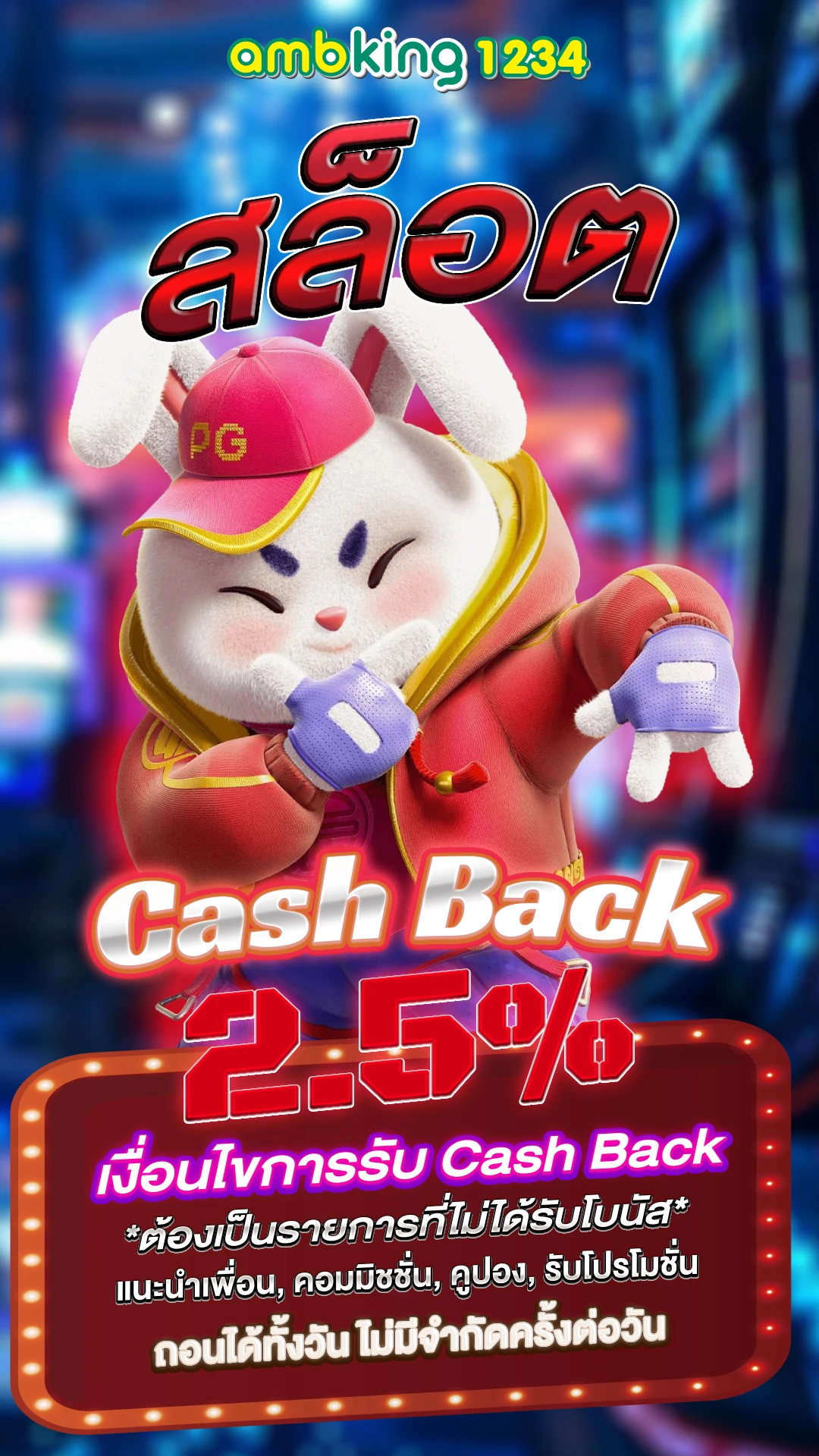 bk8 เข้าสู่ ระบบ - แบนเนอร์โปรโมชั่น