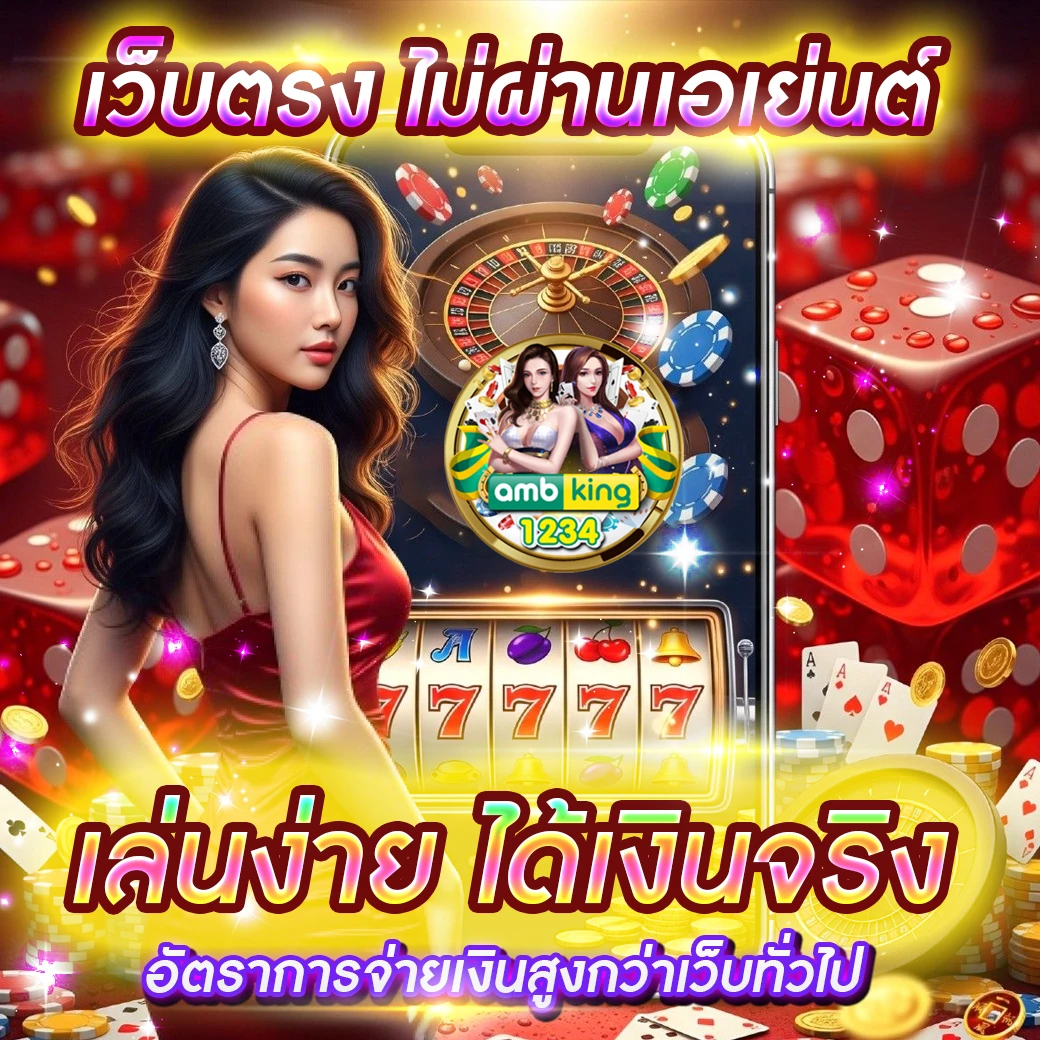 สล็อตเว็บตรง รวมทุกค่าย - แบนเนอร์โปรโมชั่น