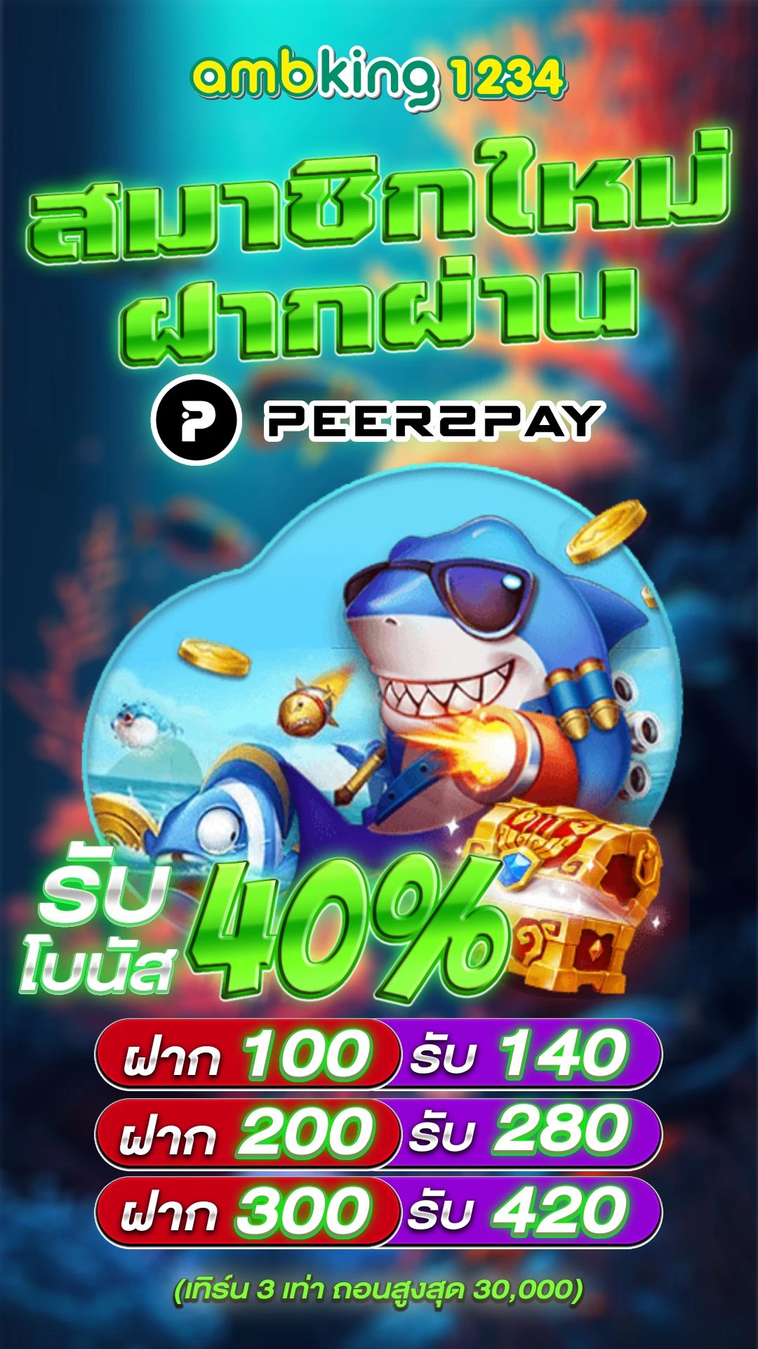 สล็อตฝากผ่านทรูวอเลท - แบนเนอร์โปรโมชั่น