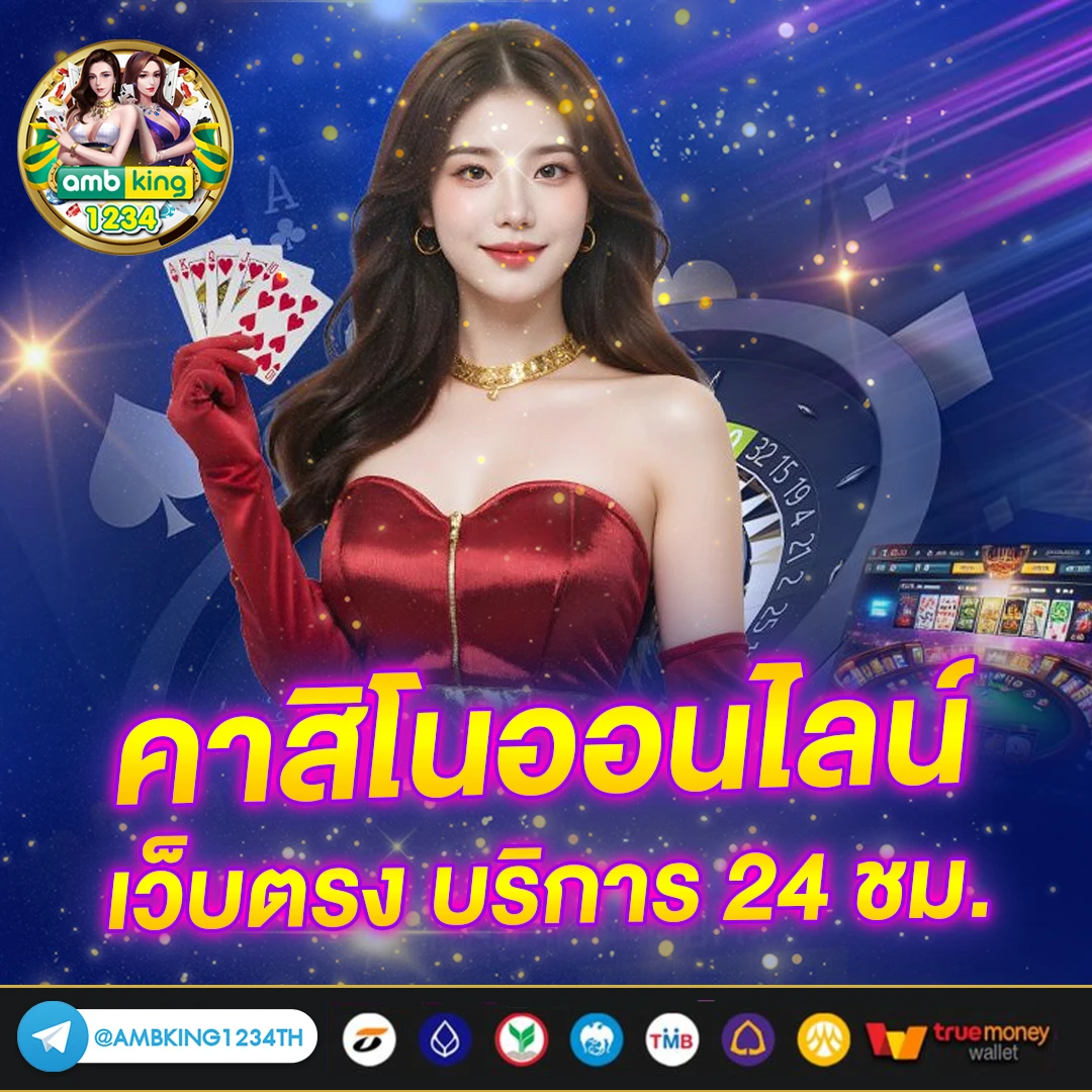 สล็อต ไม่มีขั้นต่ํา - แบนเนอร์โปรโมชั่น