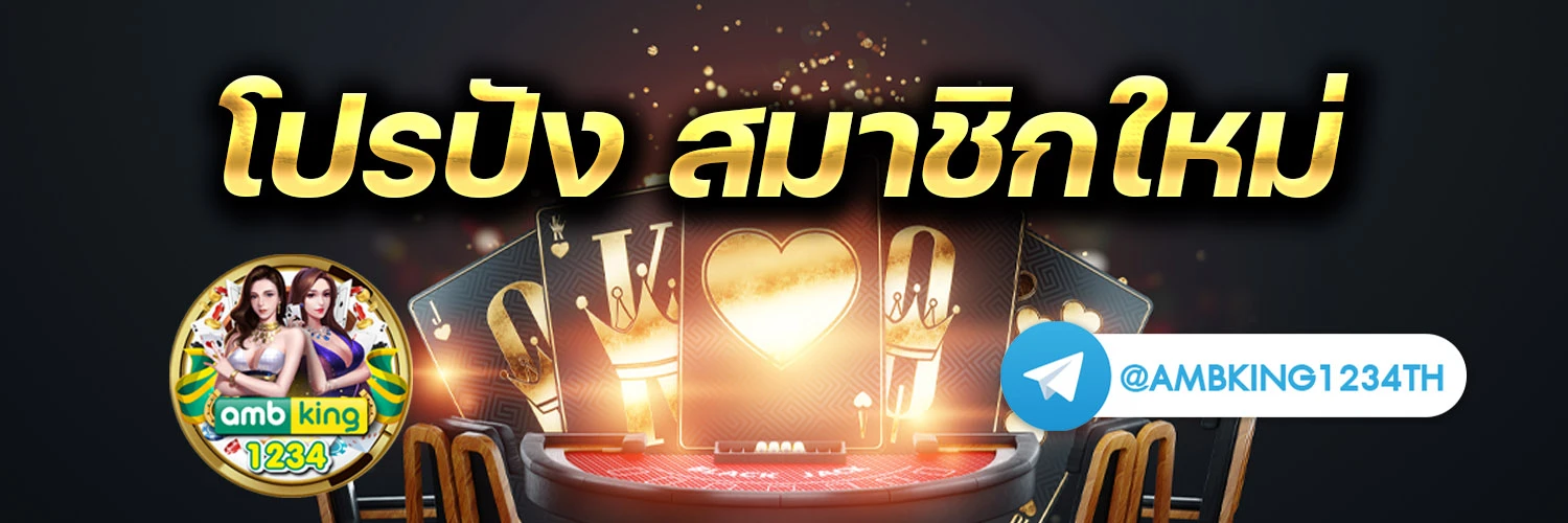 pg slot auto wallet - แบนเนอร์โปรโมชั่น