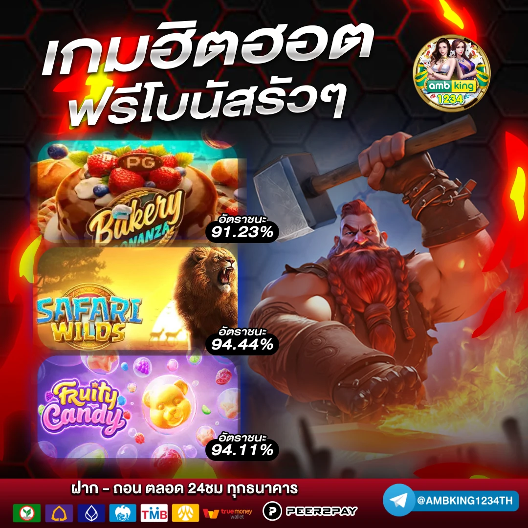 เว็บตรงสล็อตเครดิตฟรี - แบนเนอร์โปรโมชั่น