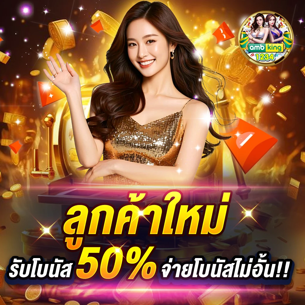 เว็บสล็อตเว็บตรง ต่างประเทศ - แบนเนอร์โปรโมชั่น
