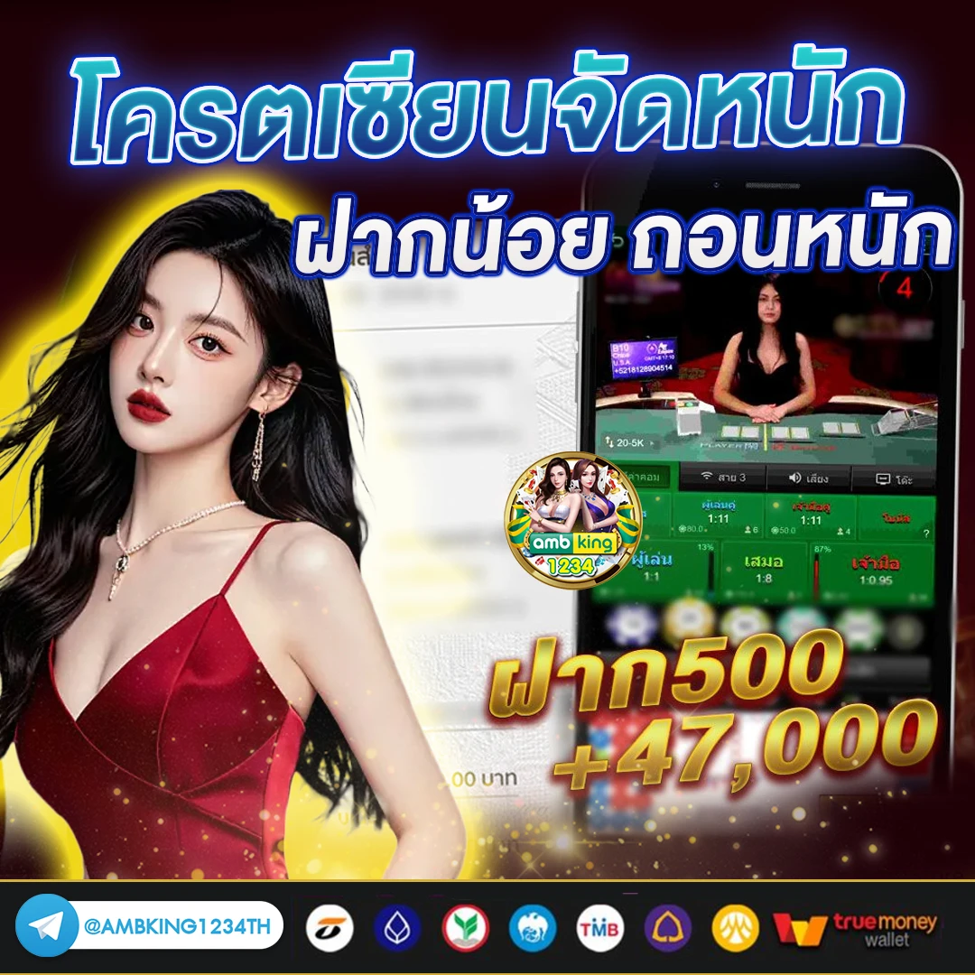 เว็บตรง pg slot - แบนเนอร์โปรโมชั่น