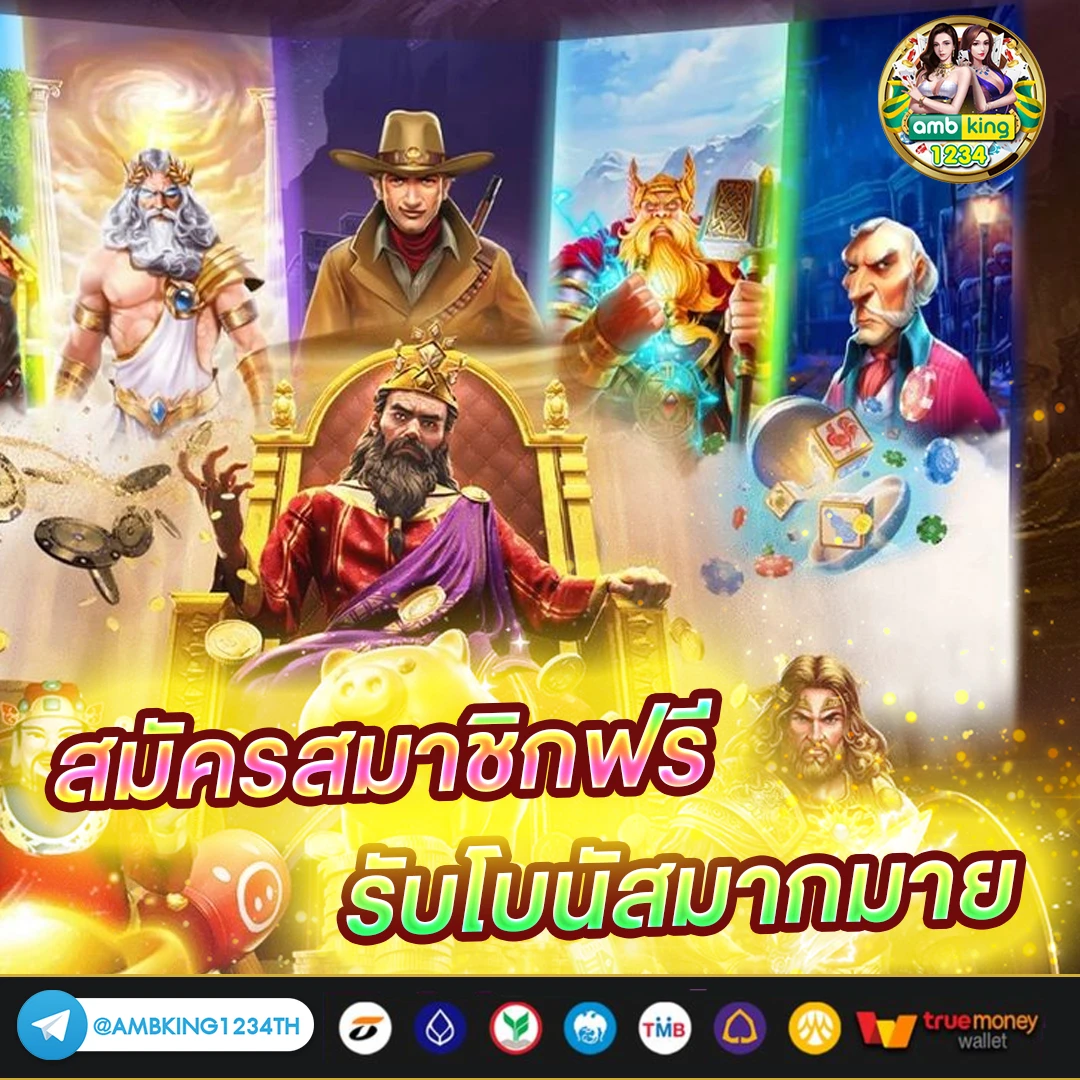 เว็บตรงสล็อต pg - แบนเนอร์โปรโมชั่น