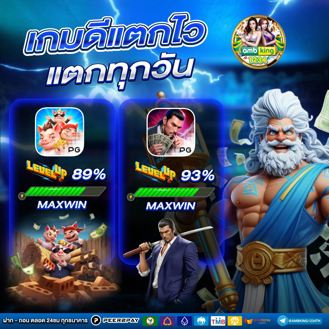 เว็บพนันออนไลน์ สล็อต เว็บตรง - แบนเนอร์โปรโมชั่น
