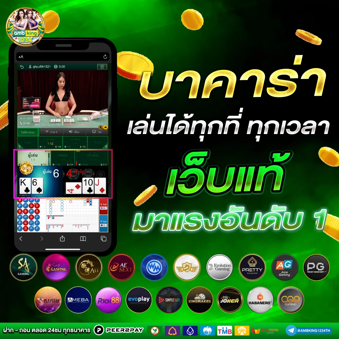 pgสล็อต888 - แบนเนอร์โปรโมชั่น