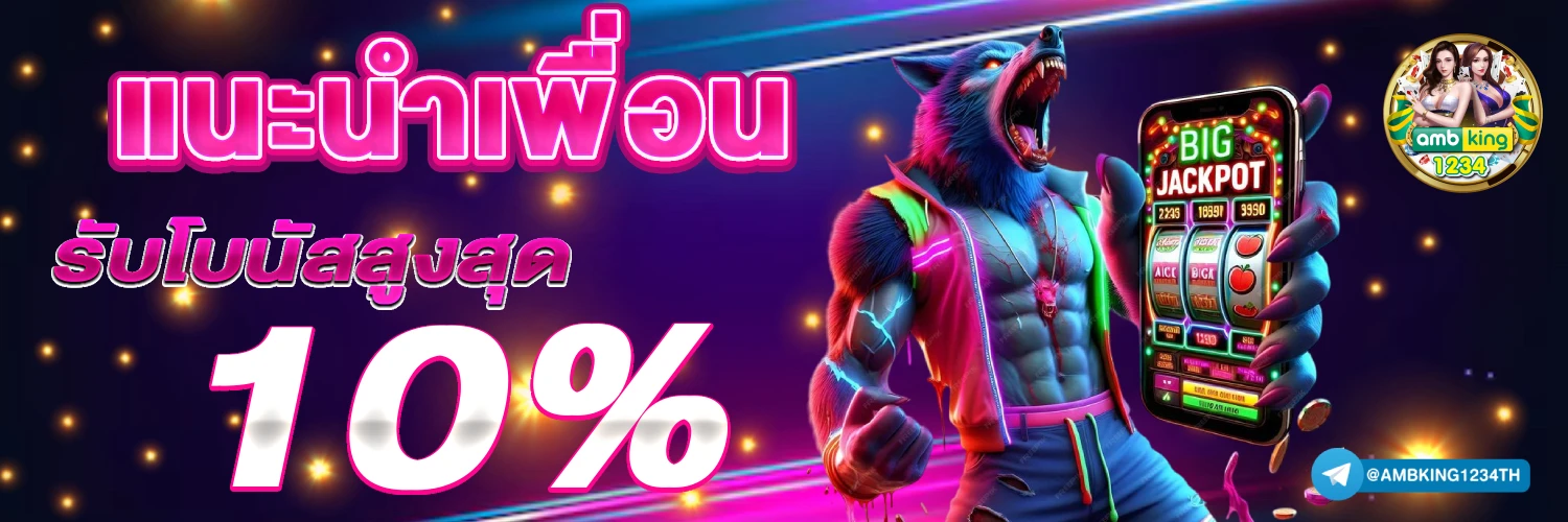 สล็อต เครดิตฟรี ไม่ต้องฝากก่อน ไม่ต้องแชร์ ยืนยันเบอร์โทรศัพท์ ล่าสุด 2022 - แบนเนอร์โปรโมชั่น