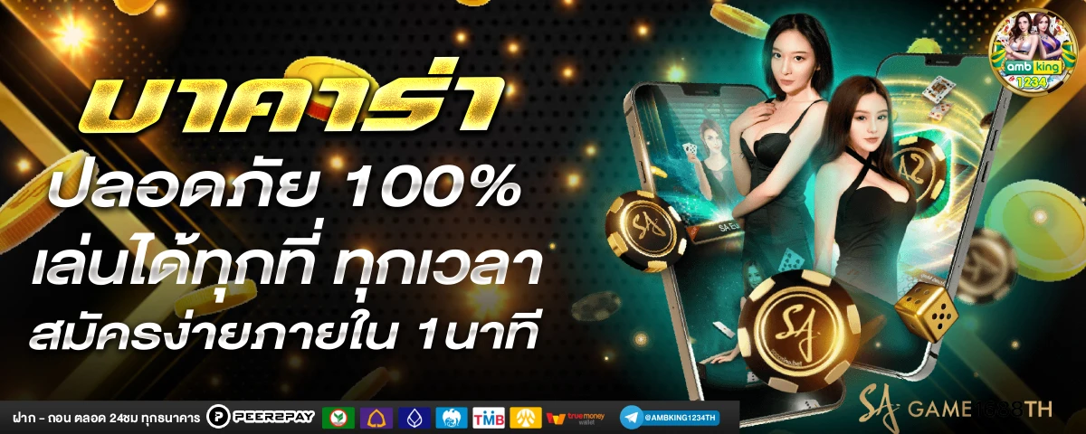 slot ฝาก ถอน วอ เลท - แบนเนอร์โปรโมชั่น