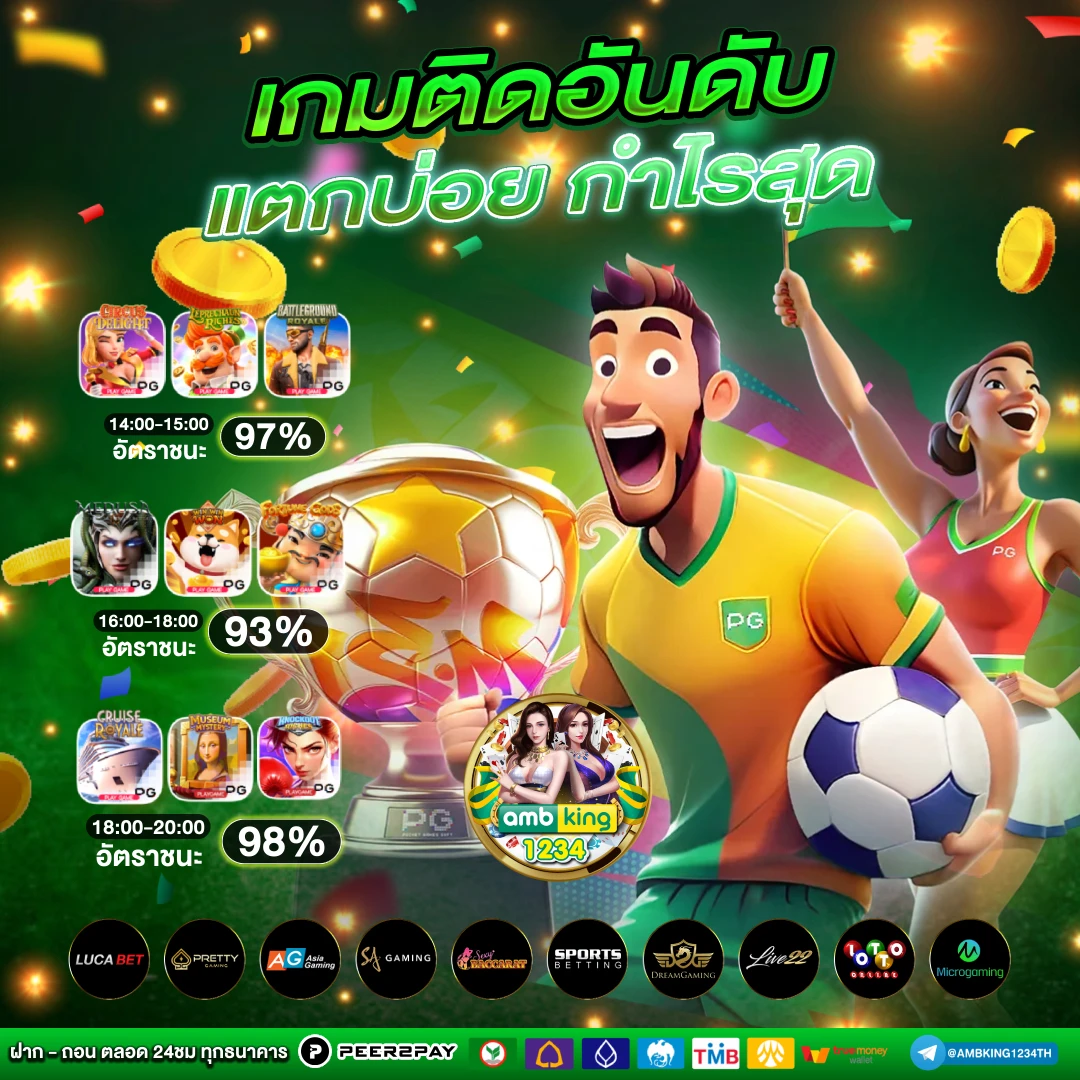 สมัครคาสิโนออนไลน์888 - แบนเนอร์โปรโมชั่น
