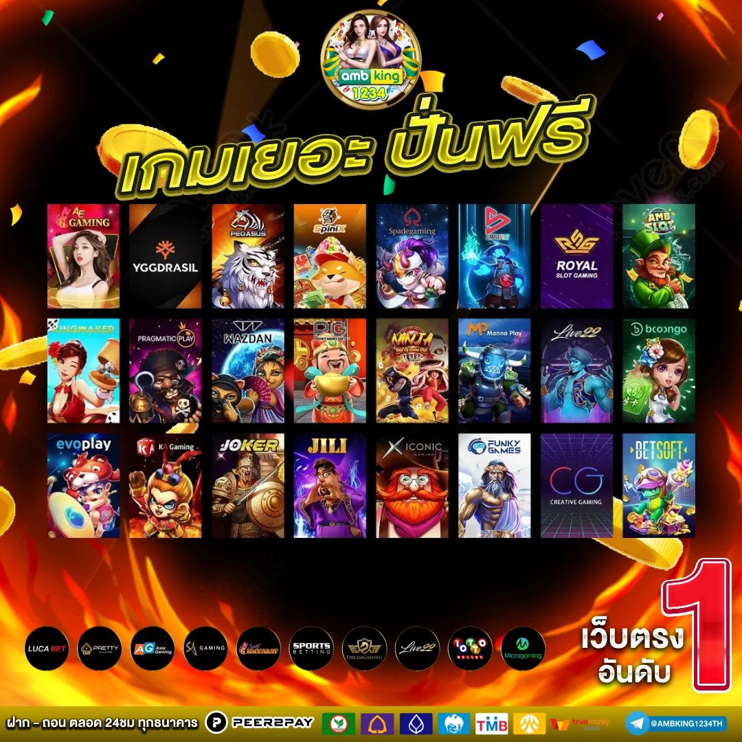 สล็อตเว็บตรงทรูวอเลท - แบนเนอร์โปรโมชั่น