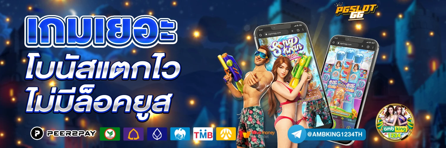 สล็อตฝากถอนไม่มีขั้นต่ำ auto - แบนเนอร์โปรโมชั่น