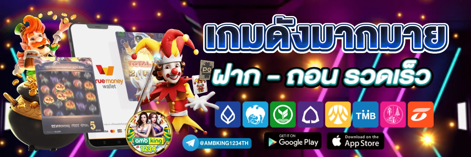 เลขล็อคกําลังวัน - แบนเนอร์โปรโมชั่น
