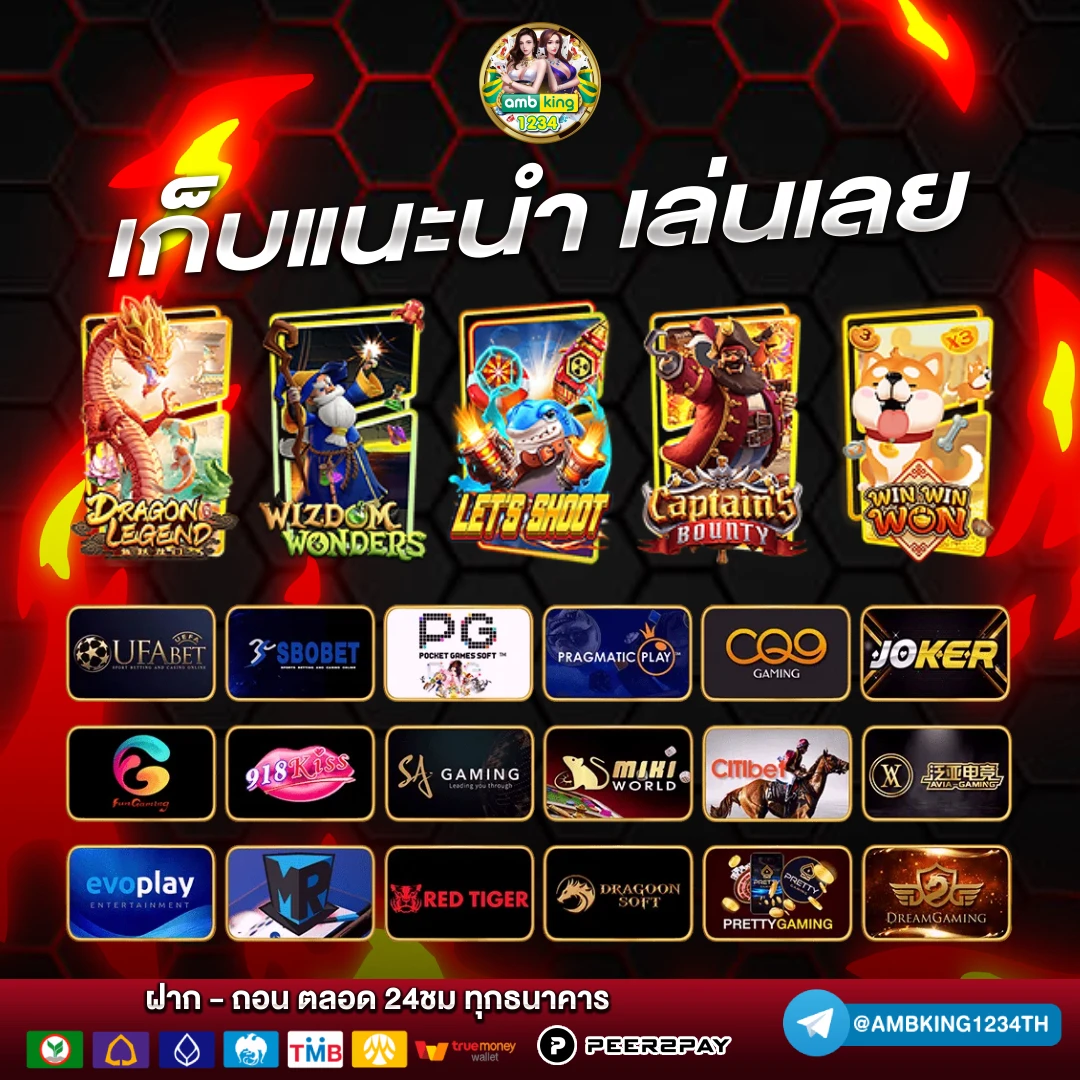 สล็อตรวม - แบนเนอร์โปรโมชั่น