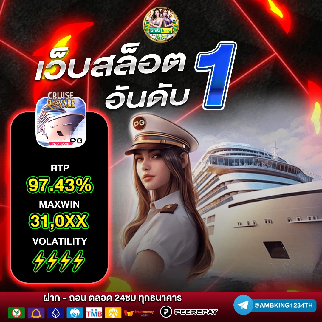 สล็อตรับวอลเลทขั้นต่ํา1บาท - แบนเนอร์โปรโมชั่น